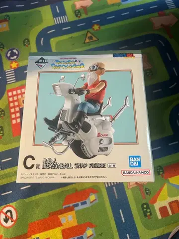 c상 거북선인 드래곤볼