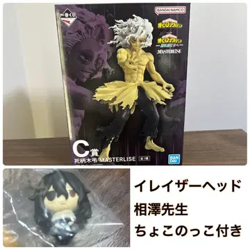 제일복권 히로아카 C상 시가라키 토무라 피규어 쵸코놋코 이레이저 헤드