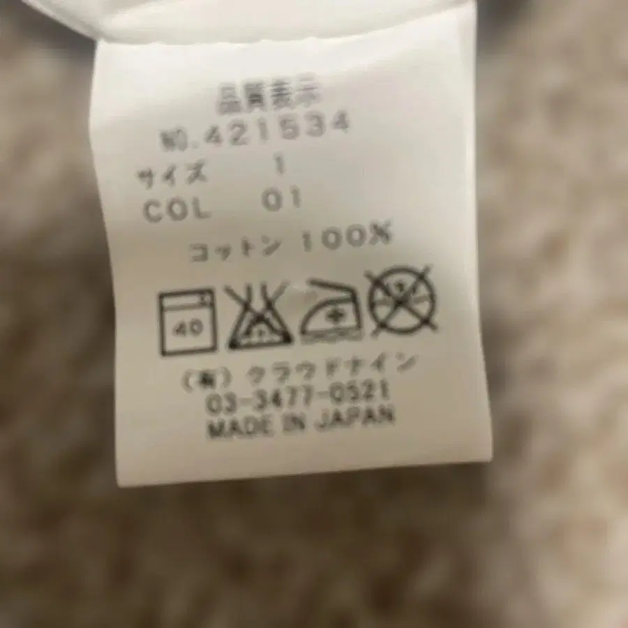 8번째 상품 이미지