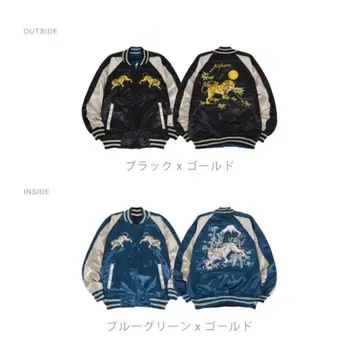 스카잔 아우터 긴팔 일본풍 패턴 호랑이 리버서블 2way