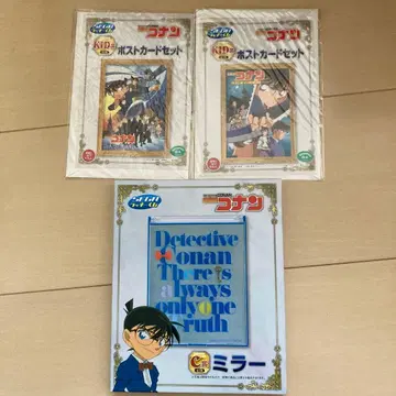 명탐정 코난 거울 엽서 세트