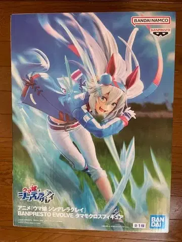 BANPRESTO 타마모크로스 피규어