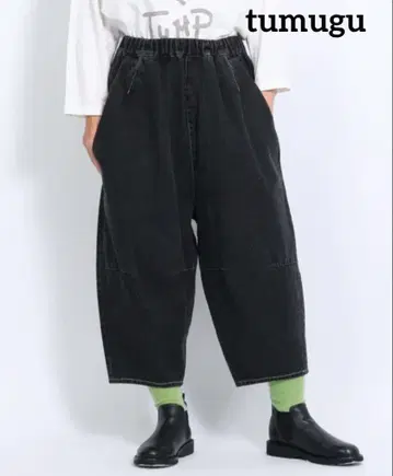 츠무구 데님 틴커 팬츠 블랙