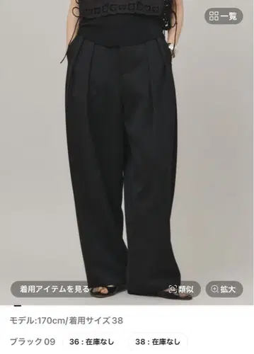 [ 캘런솔로지 ] 컨디션 최상 도 스킨 투 턱 팬츠 38 블랙