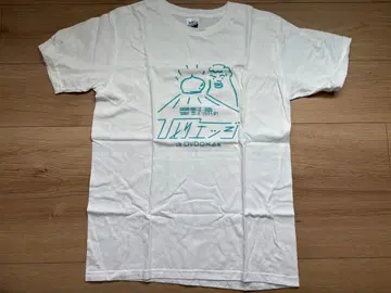 호시노 겐 [ 히토리 엣지 T셔츠 ]