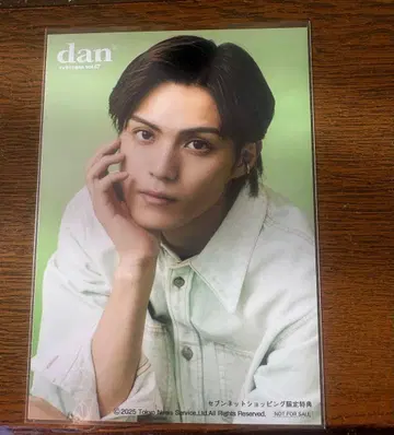 TV 가이드 dan 세븐 인터넷 한정판 혜택 간 히데요시 브로마이드