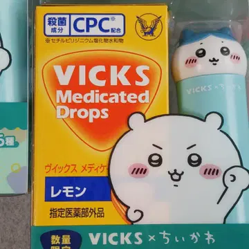 치이카와 VICKS 메디케이티드 드롭스 3개 세트 레몬 하치와레