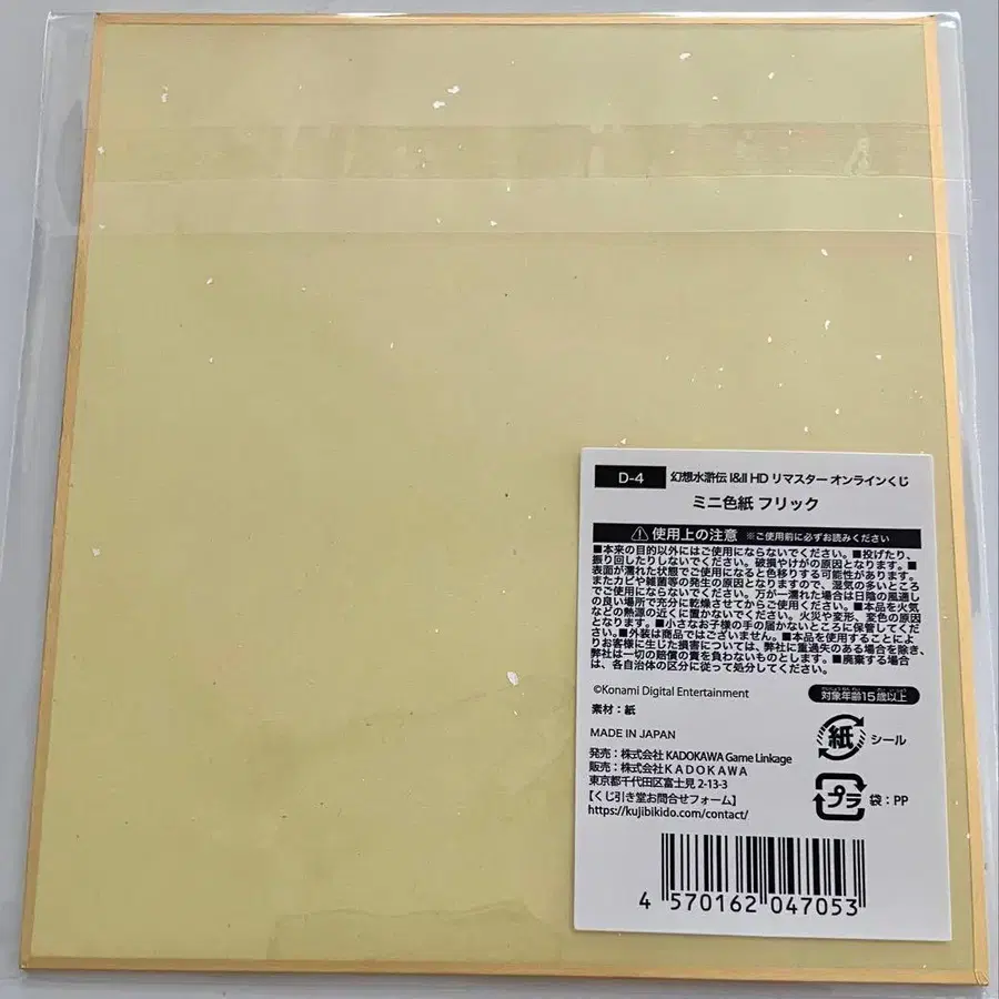 5번째 상품 이미지