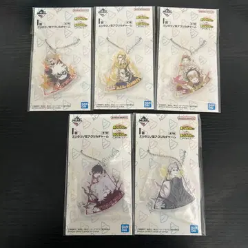 낱개 판매 가능 히로아카 1번 복권 하위상 아크릴 참