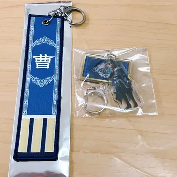 진 삼국무쌍 ORIGINS 조조군 진영 자수 키링 곽가 키링 2점