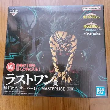 나의 히어로 아카데미아 제일복권 더 멀리 라스트 원 미도리야 이즈쿠