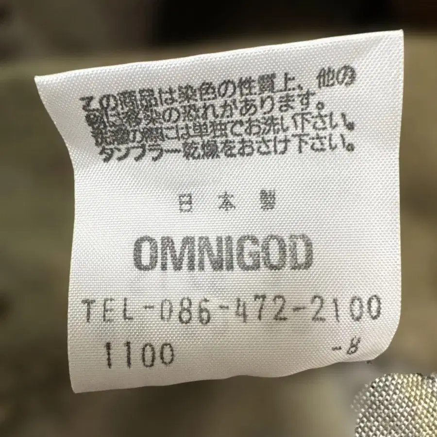 9번째 상품 이미지