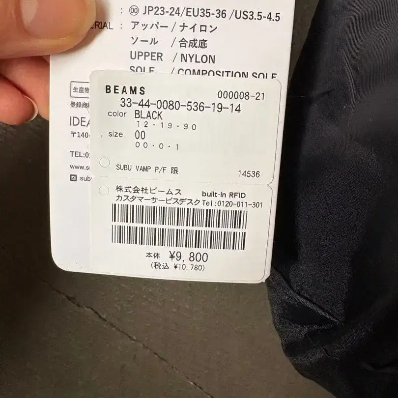 5번째 상품 이미지