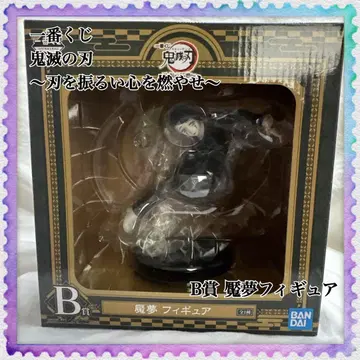 제일복권 귀멸의 칼날 ~칼을 휘두르고 마음을 불태워라~ B상 엔무 피규어