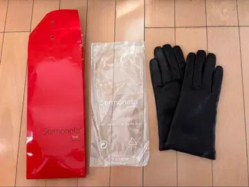 Sermoneta 블랙 가죽 장갑