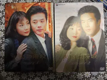 천국의 계단 DVD-BOX 1 & DVD-BOX2 (10장)