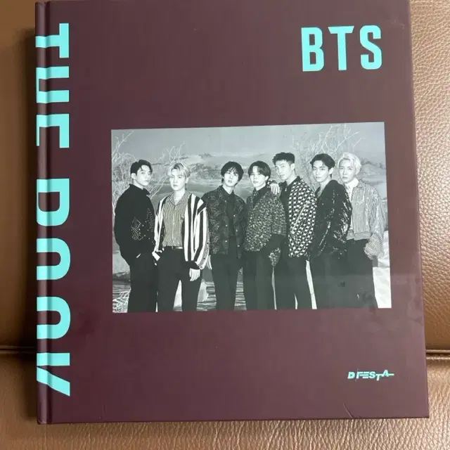 방탄소년단 BTS 디페스타 더 북
