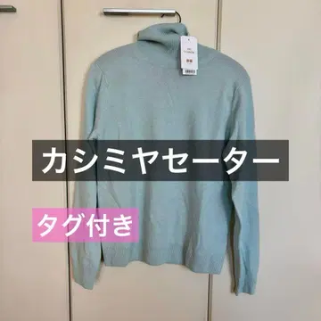 UNIQLO 캐시미어 터틀넥 스웨터 M 스카이블루 라이트 블루