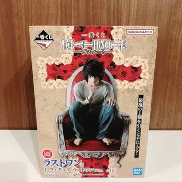 제일복권 DEATH NOTE 데스노트 라스트 원상 L 피규어
