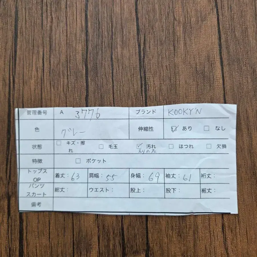 12번째 상품 이미지