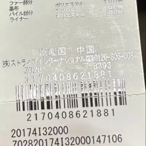 12번째 상품 이미지