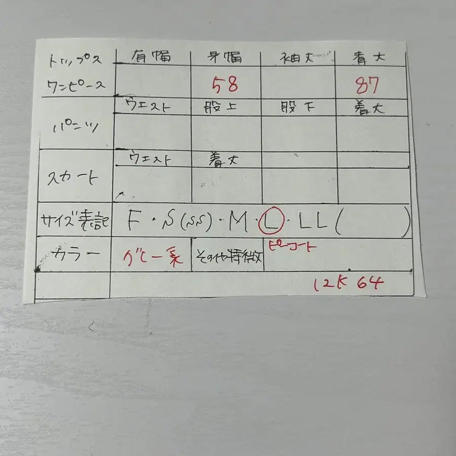 10번째 상품 이미지