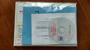 2024년 급여 계산 실무 능력 검정 시험 1급 모의 시험 강좌 일체
