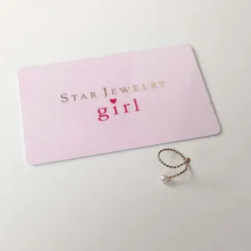 Star Jewelry girl K10 네일 반지