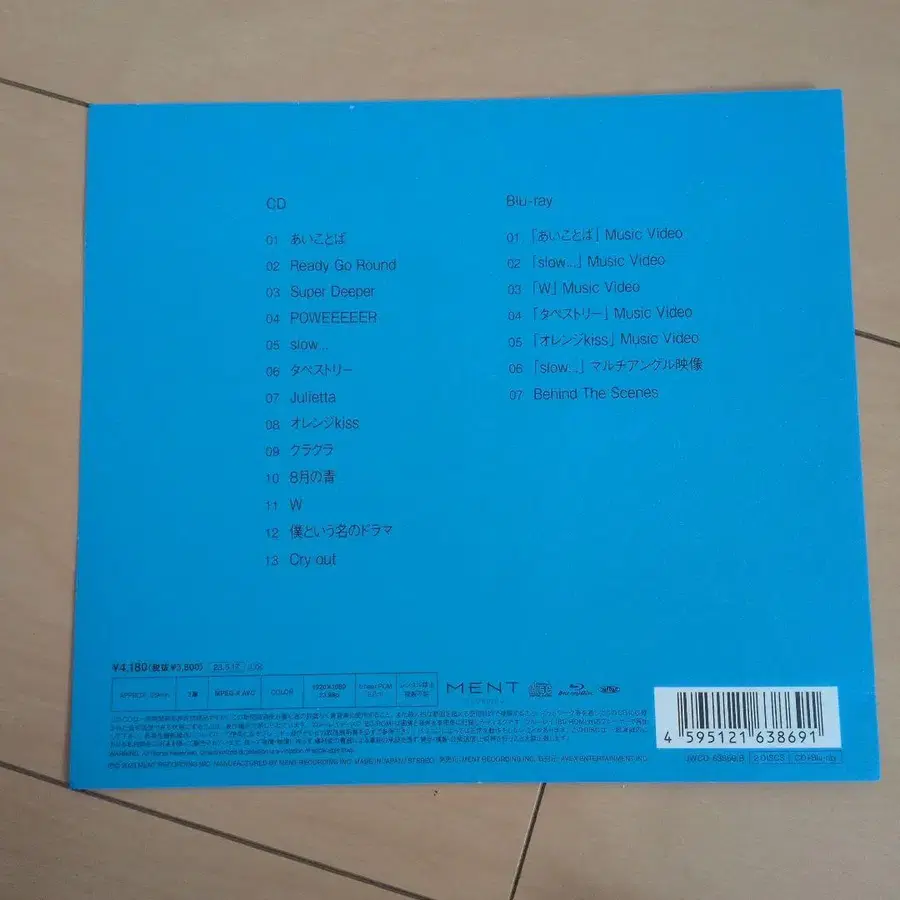 2번째 상품 이미지