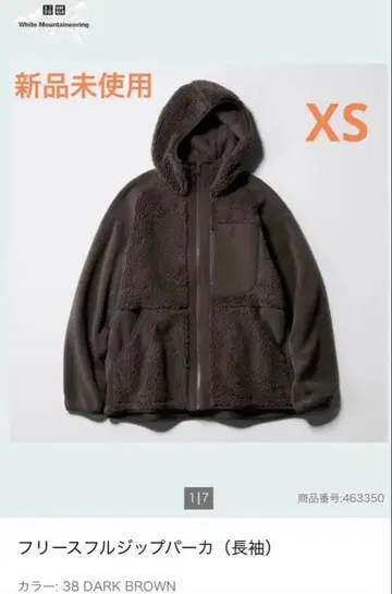 유니클로 x 화이트 마운티니어링 플리스 풀 집업 후드티 미사용 새상품