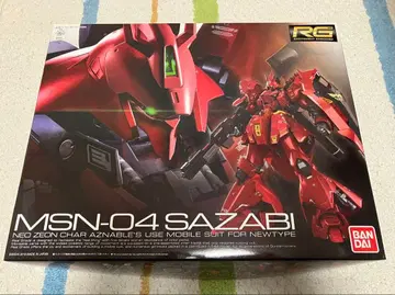 [ 미개봉 새상품 ] RG 1/144 MSN-04 사자비