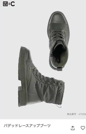 유니클로 UNIQLO :C 패디드 레이스업 부츠 23.5cm