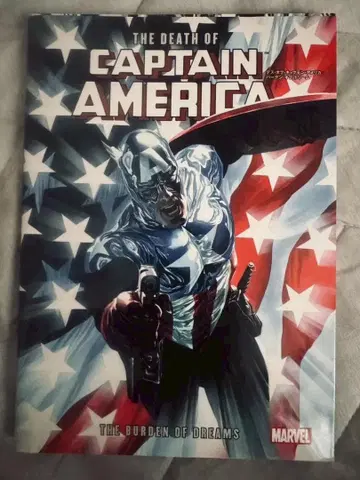 데스 오브 캡틴 아메리카: 버든 오브 드림