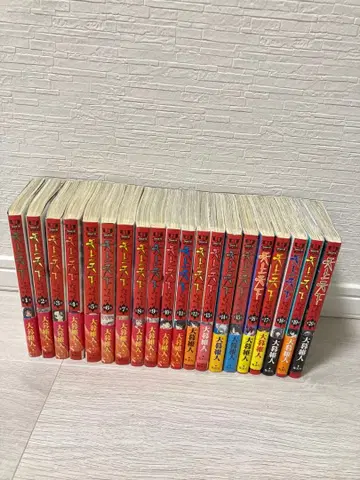 (새상품급) 천상천하 코믹스 도서 20권 세트