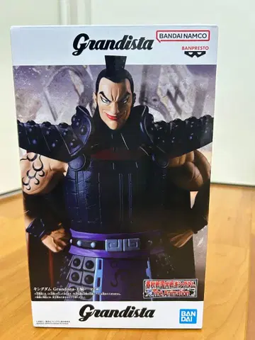 Grandista 킹덤 왕기 피규어