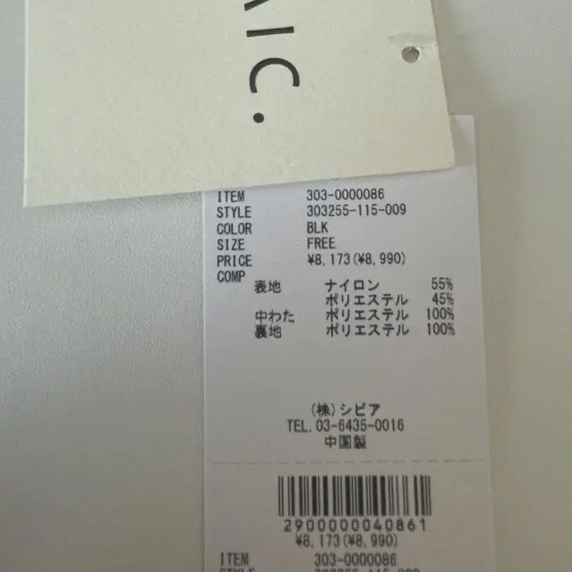 8번째 상품 이미지