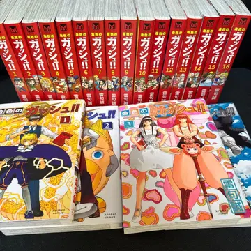 골드 컬러의 갓슈!! 20권 세트