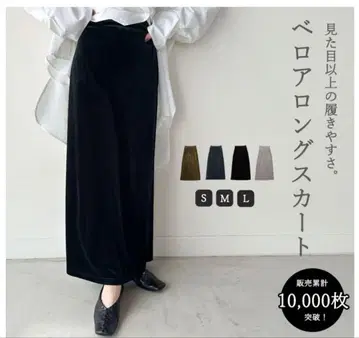 미사용 새상품 SELECT MOCA I라인 벨로아 롱 스커트 L