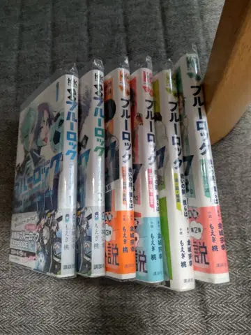 블루 록 소설 episode 나기 1~2권 싸움 전, 우리는. 4종