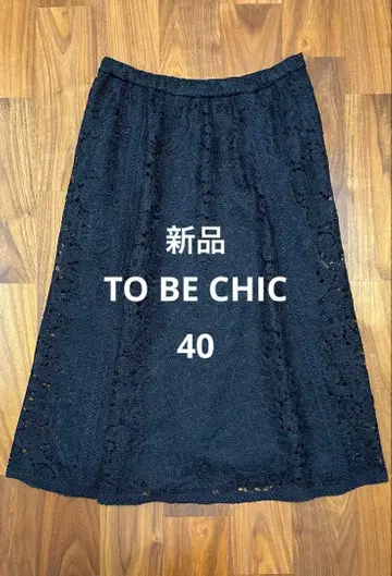 [새상품] TO BE CHIC 무릎 기장 플레어 스커트 40 다크 네이비