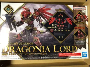 30MF 클래스 업 아머 드라코니아 로드