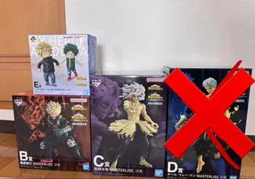 제일복권 나의 히어로 아카데미아 더 멀리 피규어 세트