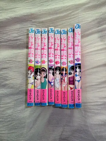 야루캰 기사 8권 2~5, 7~10권