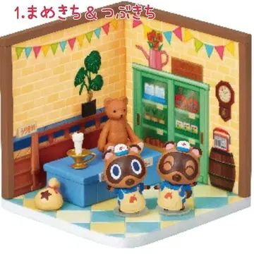 리멘트 동물의 숲 해피룸 1. 마메키치 & 츠부키