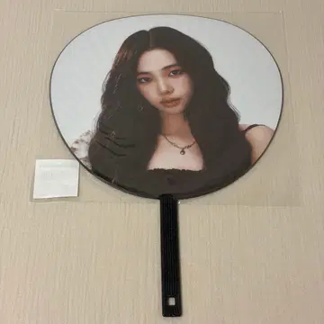 aespa 카리나 부채