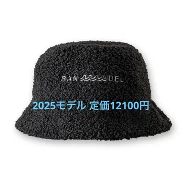 무타 반데르 콜라보 보아 버킷 햇 이번 시즌 완판템