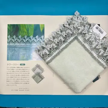 치카자와 레이스 손수건 컬러릴리 라이트 그린