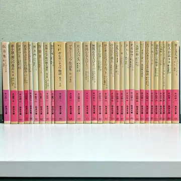 이와나미 문고 해외 문학 30권 세트 [전기집] 보르헤스 등