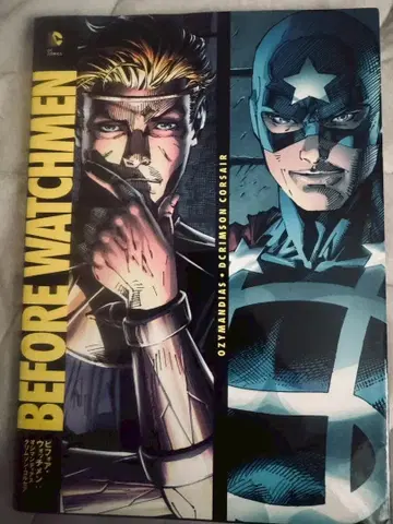 BEFORE WATCHMEN Ozymandias & Crimson Cor