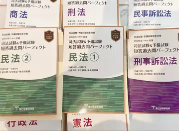 재단 완료 단답 퍼펙트